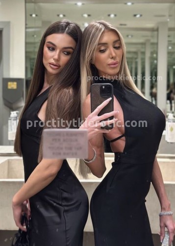 Алина, Г. Находка