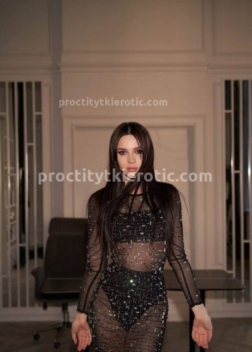 Марсия, Г. Находка